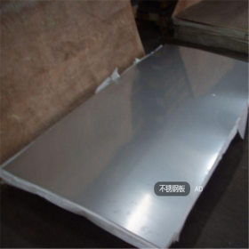 耐高温310S不锈钢板材 SUS304精密不锈钢箔0.03mm 加工切割小方块