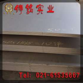 【铸铭实业】大量钢材优惠批发SCM440钢板 品质保证