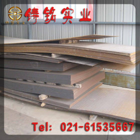 【铸铭实业】大量钢材优惠批发25SiMn2MoV钢板 规格齐全