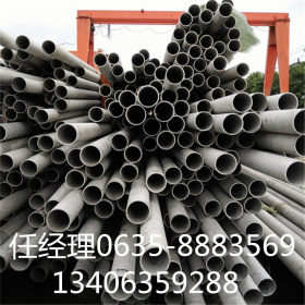 厂价直销334不锈钢管 小口径不锈钢管 316大口径无缝管批发