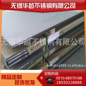 无锡华越不锈钢厂家供应430/2B卷板/平板  角钢430304优质不锈钢