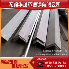 厂家供应304不锈钢角钢 联众不锈钢角钢 批发订购