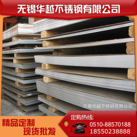 供应304/2B冷轧钢板 316不锈钢板 310s不锈钢板 规格齐全厂家直销