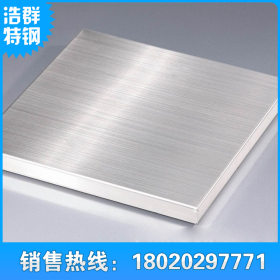 其他不锈钢板（卷）材质304L不锈钢板 316L不锈钢卷 冷轧2B表面