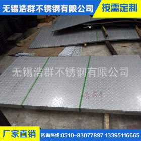 厂家销售  不锈钢板316  无锡316l不锈钢板 无锡316不锈钢板