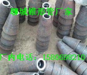 聊城锥形管生产厂家 厚壁大口径锥形钢管 黑皮椭圆管
