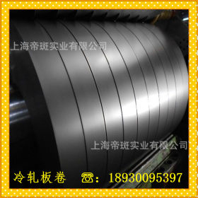 【厂价直销】优质宝钢冷轧轧硬卷0.17-5.0mmCDCM-SPCC可定尺开平