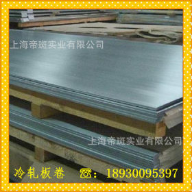 【现货供应】1.2-2.3mmSPFC590冷轧板卷 冷轧板，可配送加工