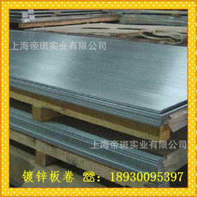 【现货供应】优质广东浦项镀锌钢板CGCHS420Y，可定尺开平