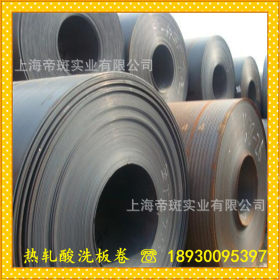 【现货供应】宝钢2.8-5.2mmSPHT2焊接钢管用热轧结构用钢