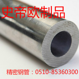 外径10mm精密钢管 壁厚2.5mm 专业生产 碳钢 不锈钢均可加工
