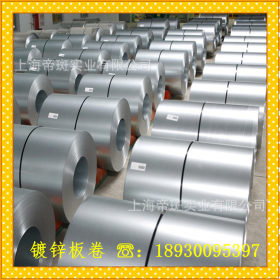 上海帝斑实业专业供应SP622 SP623宝钢深冲电镀锌 耐指纹电镀锌