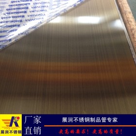 厂家热销彩色金属装饰板201不锈钢玫瑰金板高档不锈钢电梯桥厢板