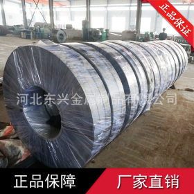 专业优质杭州钢铁冷轧45Mn带钢 规格齐全可批发定制