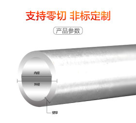 供应304不锈钢管规格Φ3.0*0.5