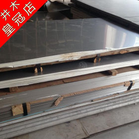 厂家直销不锈钢板 SUS441圆钢 棒材 供货稳定 诚信合作