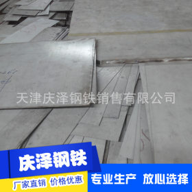 长期生产 904l不锈钢板 不锈钢平板 热轧不锈钢板 品质可靠