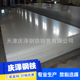 长期供应 2205不锈钢板 耐高温薄不锈钢板 不锈钢复合板品质放心