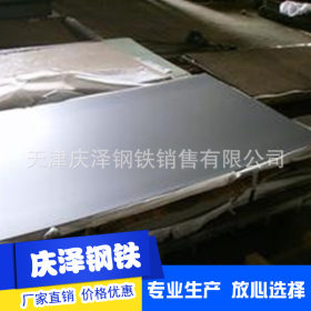 316不锈钢板 不锈钢平板 冷轧不锈钢板 太钢不锈钢板 价格优惠