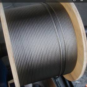 304不锈钢丝绳 7*7等各种规格齐全 钢丝绳生产厂家