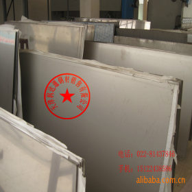 2B面 316L不锈钢白钢板 00Cr17Ni14Mo2不锈钢板  现货供应