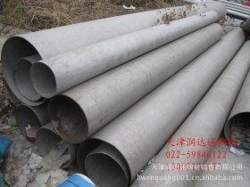 焊管厂 不锈钢焊管 无缝化 304L不锈钢焊管 2Cr13不锈钢焊管