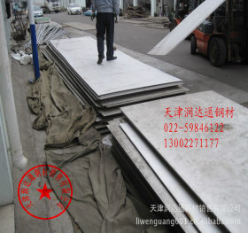 不锈钢 不锈钢板 1Cr18Mn8Ni5N  202不锈钢板 批发 低价供应