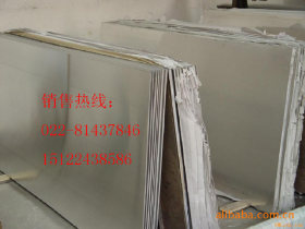 厂家直销2205不锈钢板  2507双相钢不锈钢板 天津平板