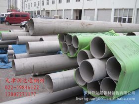 高标准低碳 符合国标304L不锈钢管 卫生级专用不锈钢管