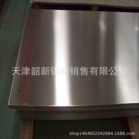 【韶新】供应现货2205不锈钢板 310S酸洗不锈钢板高保质 规格齐全