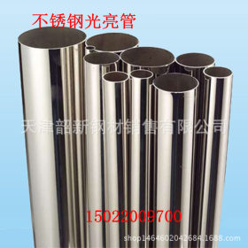 316L精密管-【精密不锈钢管】 小口径厚壁精密不锈钢管 出厂价格