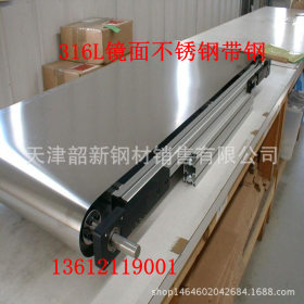 【现货】供应316L不锈钢卷板、不锈钢开平板--天津韶新钢材