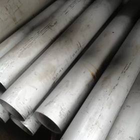 天津厂家直销304不锈钢管 现货26小时发货无缝厚壁SUS304不锈钢管