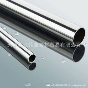 DN80卫生级不锈钢管 现货批发DN80卫生级不锈钢管 生产非标卫生管