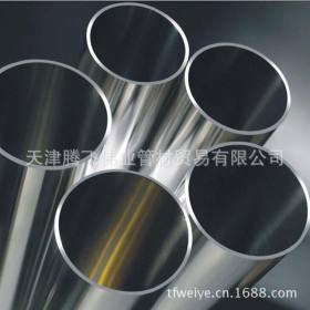 304、316不锈钢方矩形管（长方管）装饰结构用厂家直供不锈钢方管