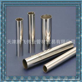 219*2mm卫生级不锈钢管 原厂直销卫生级304不锈钢管 卫生级钢管