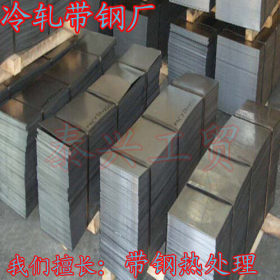 【带钢厂家】65MN弹簧钢板  热处理机械制造  淬火加工冲压锰钢板