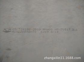 厂家销售SA387Gr91钢板 美标容器板价格