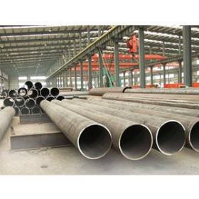 供应低合金钢管厂家 低合金高强度焊管 低合金高强度无缝管