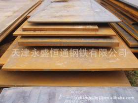 天津厂家销售Q345D钢板【低合金钢板 质量保障钢板 量大优惠】