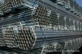 【优质供应】天津穿线管厂家销售 Q235工程建筑用穿线管