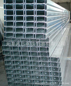 C型钢 高度220规格 各种材质 库存量大 价格优惠 配送全国