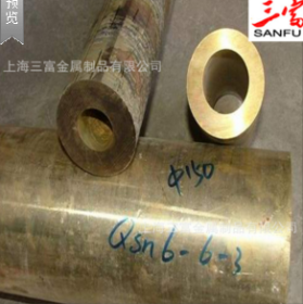 高品质耐磨QSn6.5-0.4锡青铜 宝钢 上海宝山 QSn6.5-0.4 &phi;10