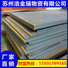 Q235B中板 钢板零割 铁板价格q235钢板钢板价格多少钱一吨中厚板