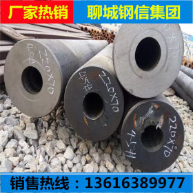 河北厂家专业生产定做40CR厚壁圆钢掏孔无缝钢管220*100