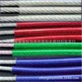 表面包胶304L  316L不锈钢钢丝绳  优质环保钢丝绳批发销售