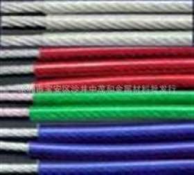 高品质304L不锈钢钢丝绳，包尼龙胶多股钢丝绳，厂家直销