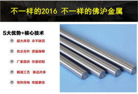 上海宝钢 304F SUS304不锈钢研磨棒 磨光棒 抛光棒 易车棒批发价