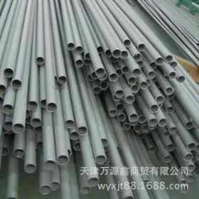 SUS304不锈钢无缝钢管价格SUS304L钢板厂家？