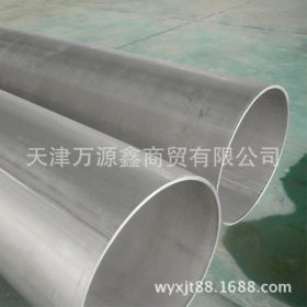 天津：X5CrNiMo17-13-3-不锈钢棒材|不锈钢无缝管|冶金矿产